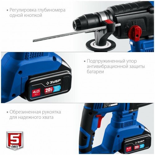 Перфоратор Зубр PB-260-42 1