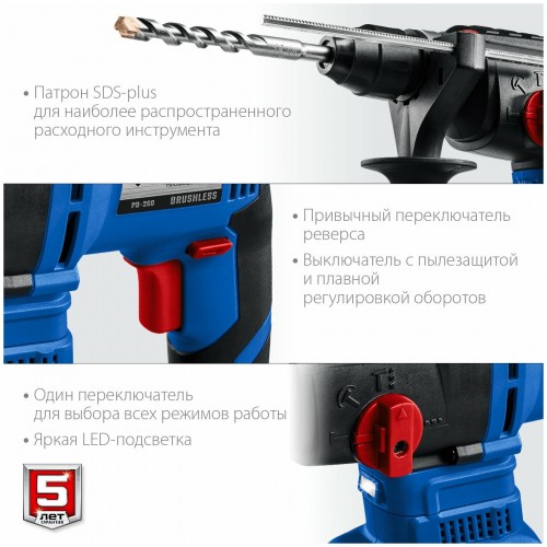 Перфоратор Зубр PB-260-42 2