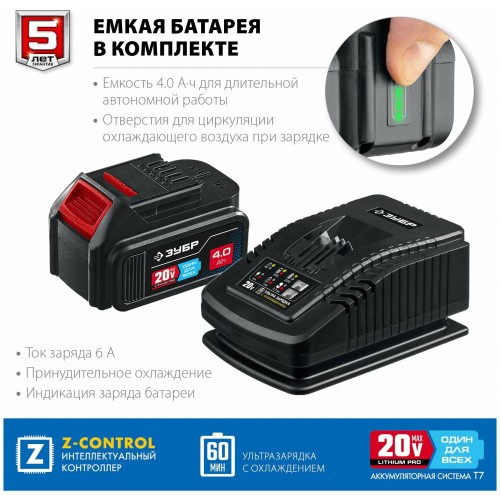 Перфоратор Зубр PB-260-42 4