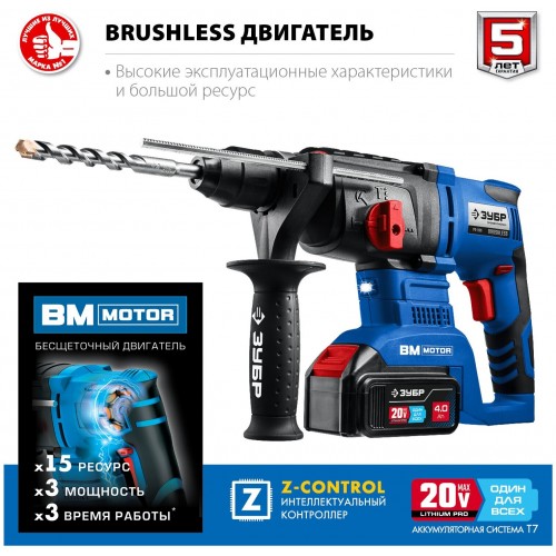 Перфоратор Зубр PB-260-42 7