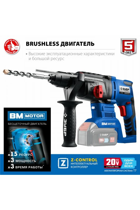 Перфоратор ЗУБР PB-260 4