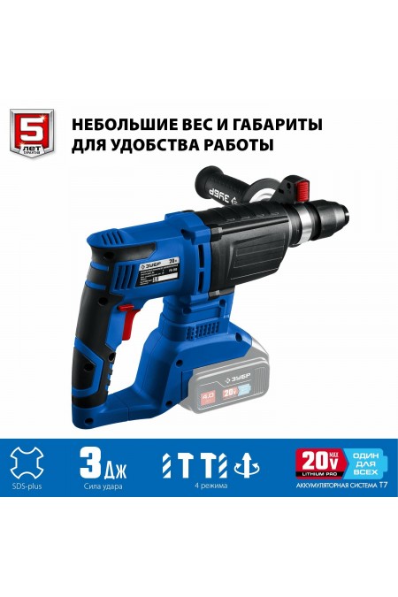 Перфоратор ЗУБР PB-260 6