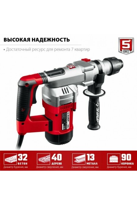 Перфоратор Зубр ПВ-32-1500 ЭВ 9