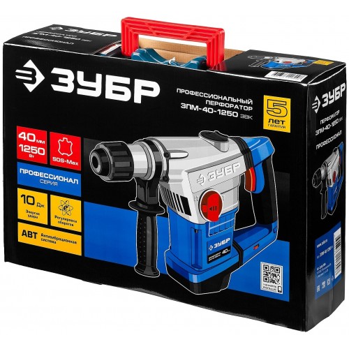 Перфоратор Зубр ЗПМ-40-1250 ЭВК 8