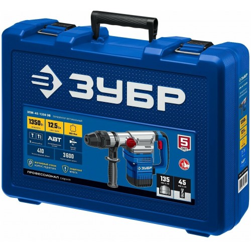 Перфоратор Зубр ЗПМ-45-1350 ЭВ 1