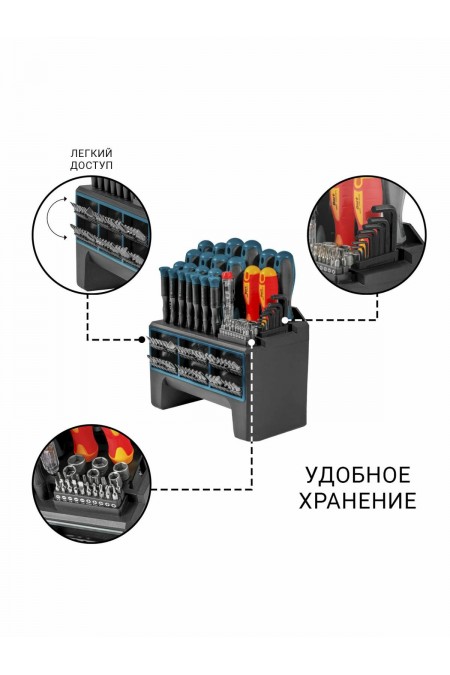 Набор инструментов Bort BTK-114 (93418538) 2