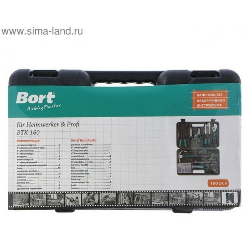 Набор инструментов Bort BTK-160 (91279040) 6