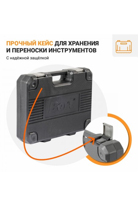 Набор инструментов Bort BTK-47 4