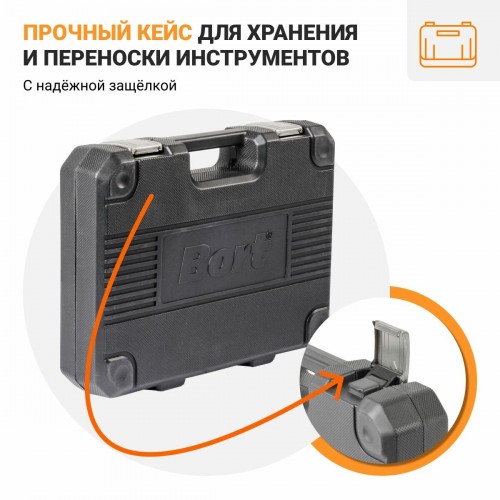 Набор инструментов Bort BTK-47 4