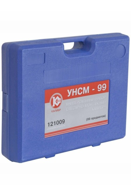 Набор инструментов КАЛИБР УНСМ-99 3