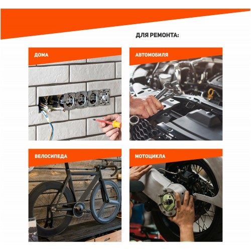 Набор инструментов Patriot SPS-38 4