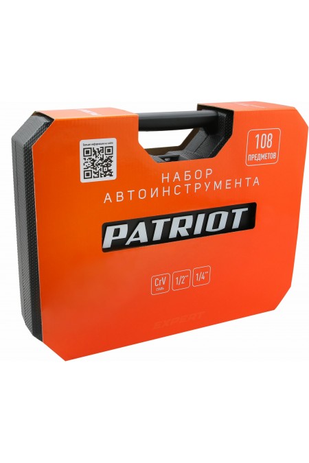Набор инструментов Patriot SSP-108 (350004508) 3