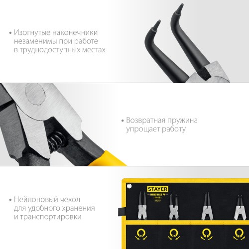 Набор инструментов Stayer 22830-H4 2