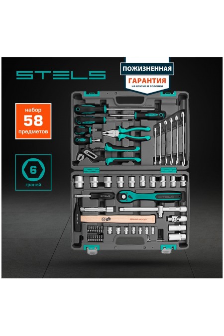 Набор инструментов Stels 14113 2
