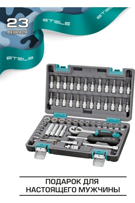 Набор инструментов STELS 57 предметов (14101) 7