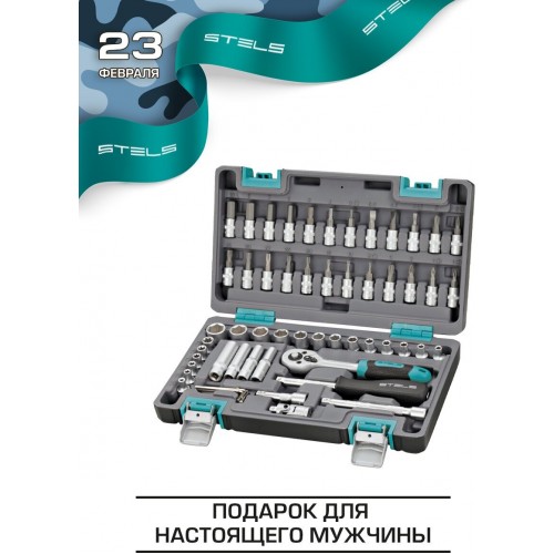 Набор инструментов STELS 57 предметов (14101) 7