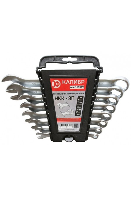 Набор ключей КАЛИБР НКК-8П (8 штук, CrV) 1