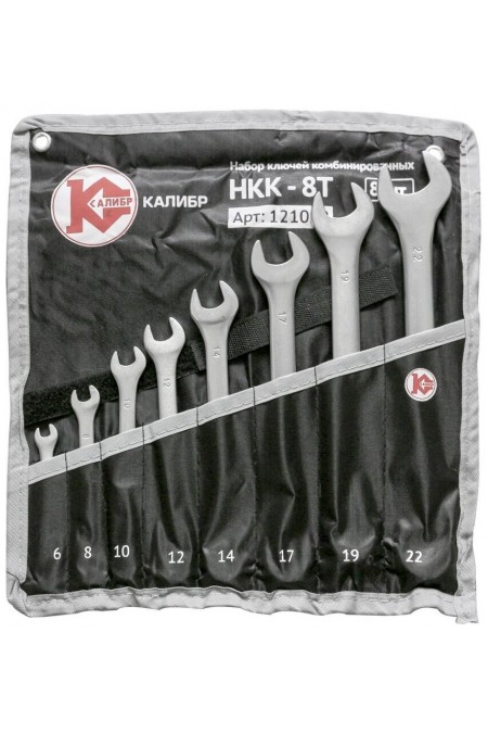 Набор ключей КАЛИБР НКК-8Т (8 штук, CrV) 