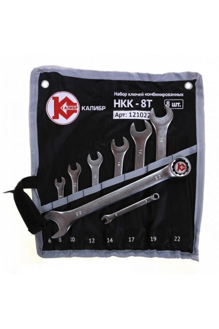 Набор ключей КАЛИБР НКК-8Т (8 штук, CrV) 4