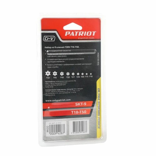 Набор ключей Patriot SKТ-9 