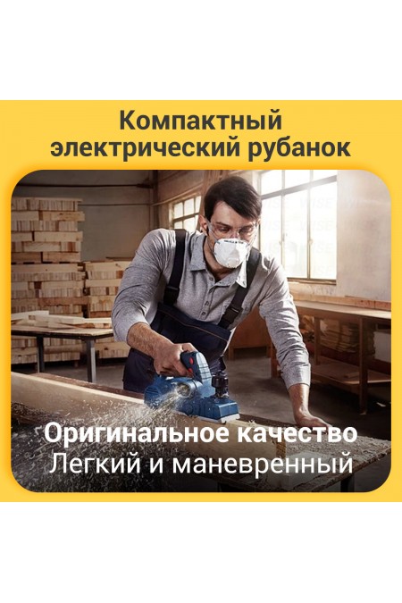 Электрорубанок Bosch GHO 6500 (0601596000) 2