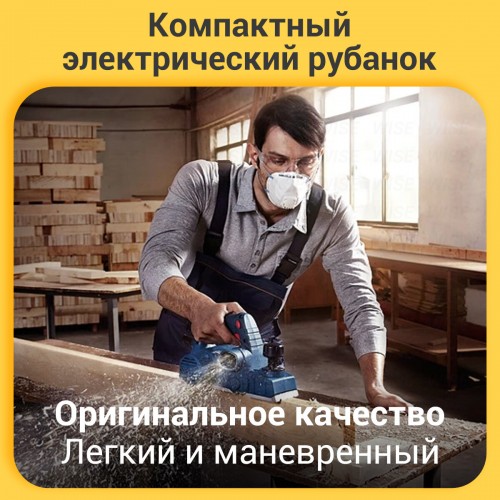 Электрорубанок Bosch GHO 6500 (0601596000) 2
