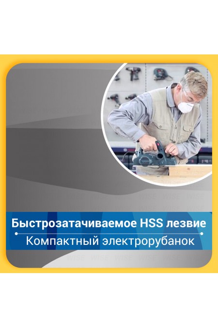 Электрорубанок Bosch GHO 6500 (0601596000) 4