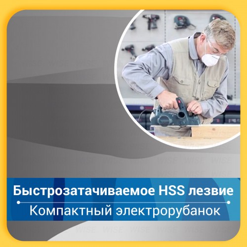 Электрорубанок Bosch GHO 6500 (0601596000) 4