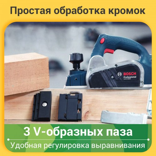 Электрорубанок Bosch GHO 6500 (0601596000) 5