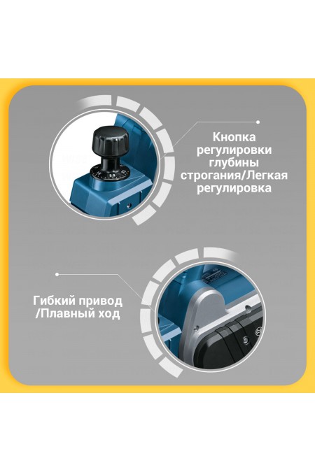Электрорубанок Bosch GHO 6500 (0601596000) 6