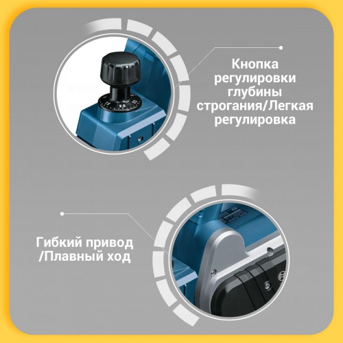 Электрорубанок Bosch GHO 6500 (0601596000) 6