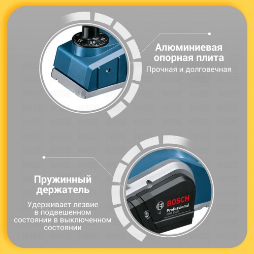 Электрорубанок Bosch GHO 6500 (0601596000) 7