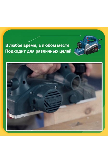 Электрорубанок Bosch GHO 6500 (0601596000) 8