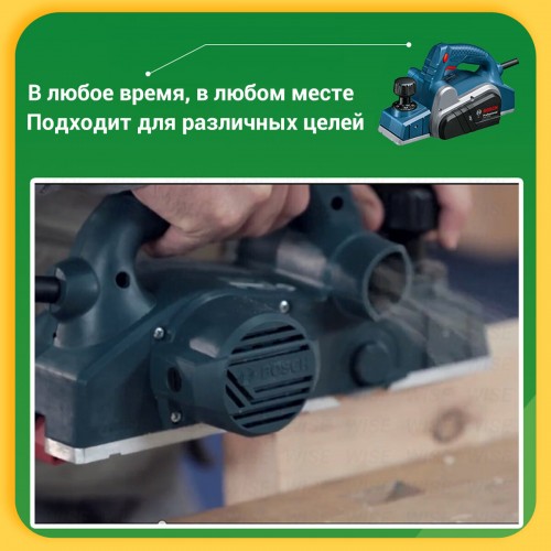 Электрорубанок Bosch GHO 6500 (0601596000) 8