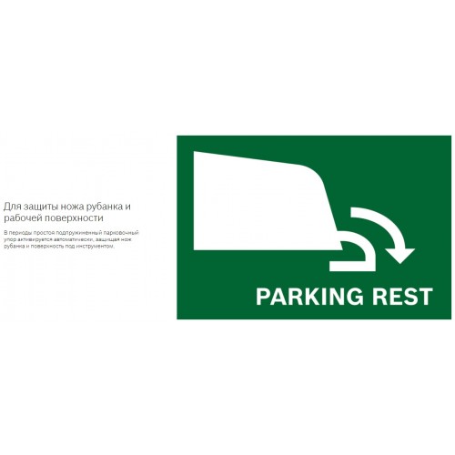 Электрорубанок Bosch PHO 1500 (06032A4020) 6