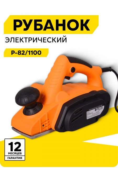 Рубанок Вихрь Р-82/1100 (72/5/5) 