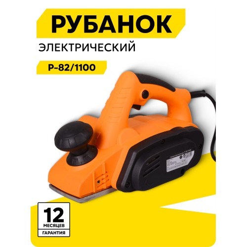 Рубанок Вихрь Р-82/1100 (72/5/5) 