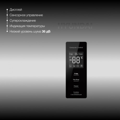 Холодильник Hyundai CM30073F (белое стекло) 4