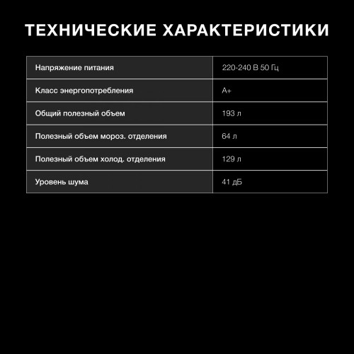 Холодильник Hyundai CC2054SL (серебристый) 3