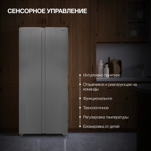 Холодильник Hyundai CS45082F (Side-by-Side) (нержавеющая сталь) 17