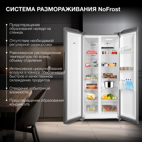 Холодильник Hyundai CS45082F (Side-by-Side) (нержавеющая сталь) 18