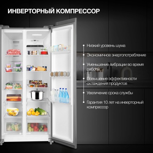 Холодильник Hyundai CS45082F (Side-by-Side) (нержавеющая сталь) 19