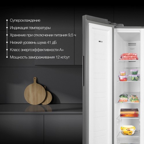 Холодильник Hyundai CS45082F (Side-by-Side) (нержавеющая сталь) 21