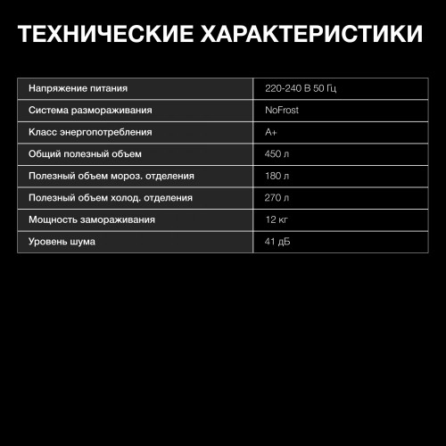 Холодильник Hyundai CS45082F (Side-by-Side) (нержавеющая сталь) 22