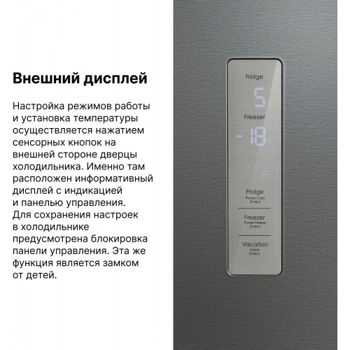 Холодильник Hyundai CC4553F (нержавеющая сталь) 17