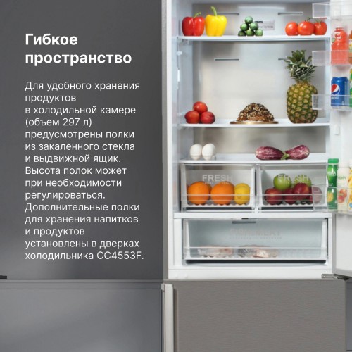 Холодильник Hyundai CC4553F (нержавеющая сталь) 18