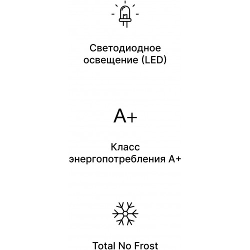 Холодильник Hyundai CC4553F (нержавеющая сталь) 19