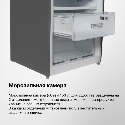 Холодильник Hyundai CC4553F (нержавеющая сталь) 20