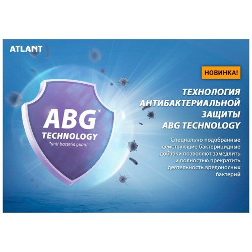 Холодильник Атлант Х 1602-100 (белый) 1