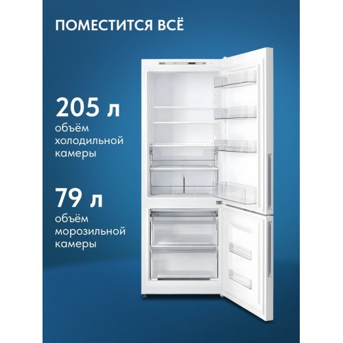 Холодильник Атлант ХМ 4611-101 (белый) 2